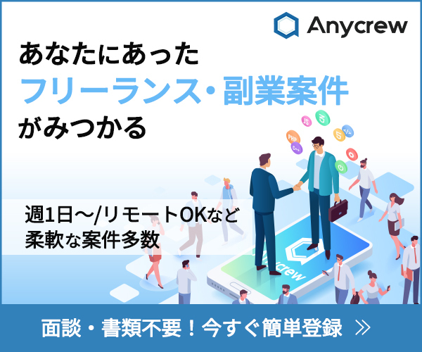 ダミーバナー画像